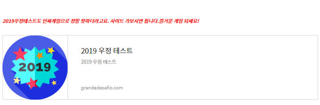 2019 우정테스트 안 싸게임 총정리! 2019 우정테스트 안 싸게임 총정리!