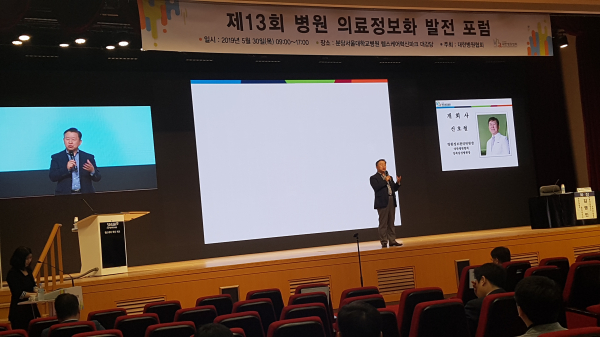  개인정보보호 자율점검 시행 후 병원 단속 '0' 