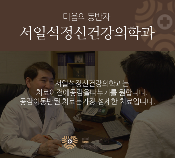 부산광역시 사상구 진구 소아정신과 틱장애지원병원 추천