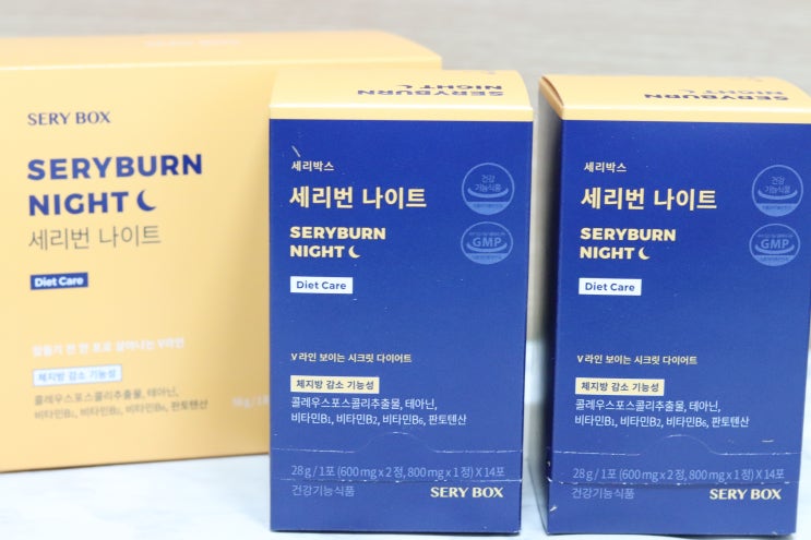  잠들기전다이어트 * 세리번 나이트