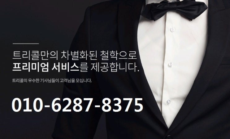  여자도 대리운전한다!! (부산대리운전기사모집)