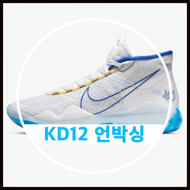 나이키 KD12 덥네이션 언박싱 AR4230 100 나이키 KD12 덥네이션 언박싱 AR4230 100