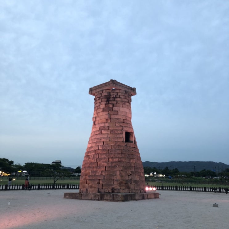  1박2일 경주산책