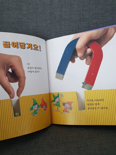  [이안이와 일상들] 불꽃놀이, 절제, 독서