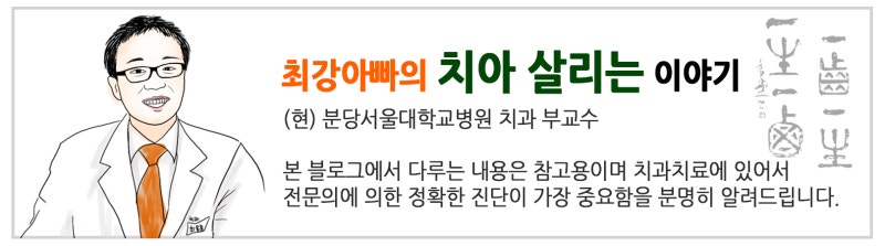 [안아프게마취/치과치료안아프게] 치주인대마취 장비와 방법 사진 5