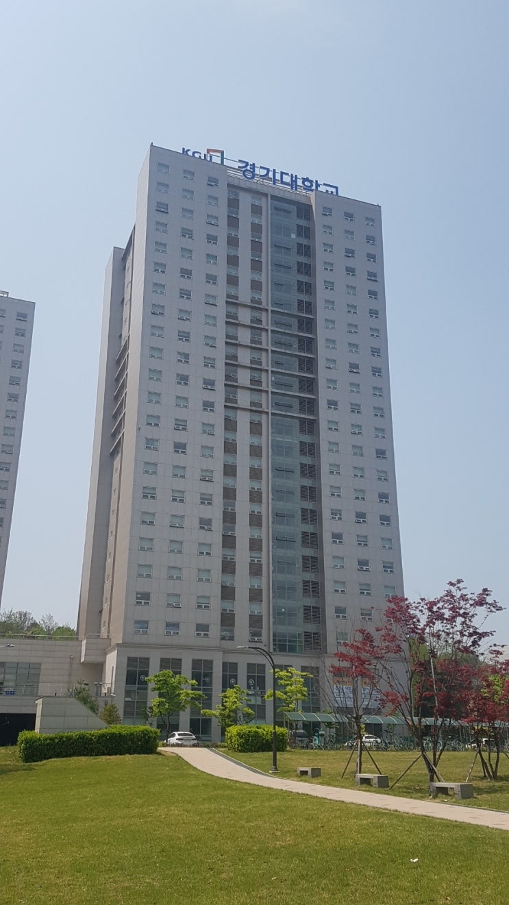  경기대학교 수원캠퍼스 탐방기(전편)