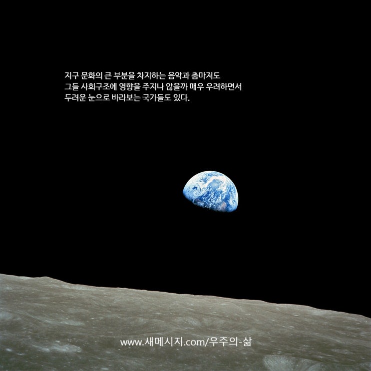  First Step(interstella OST) & Adventure Of A Llifetime - 슈퍼밴드