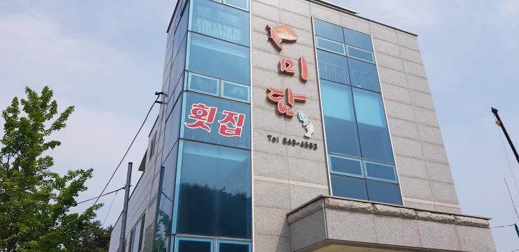  통영물회맛집 현지인이 찾는곳
