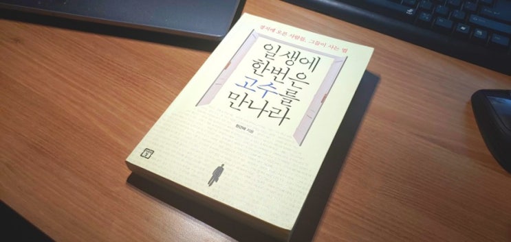  최근 언제 화를 내셨나요?