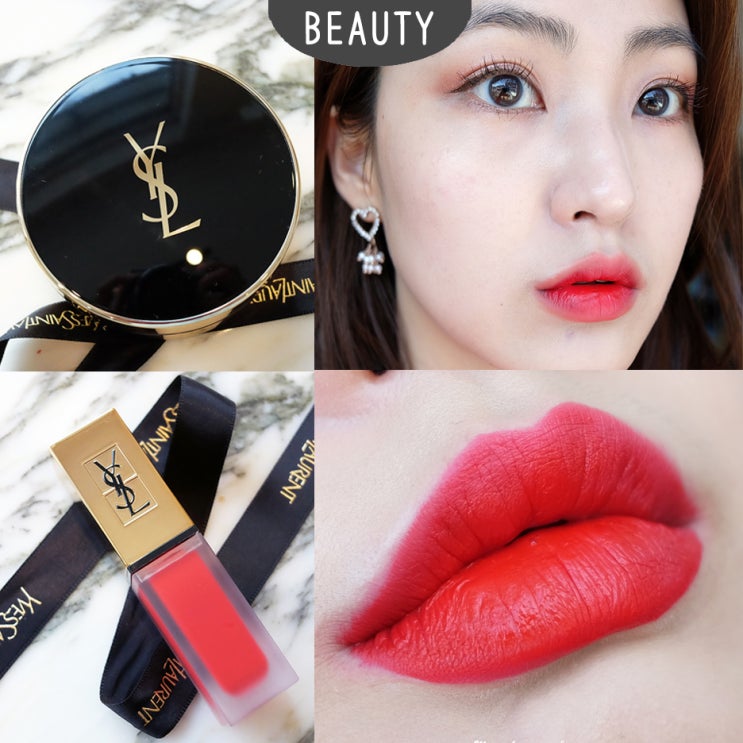  인생템인 입생로랑쿠션 20호와 따뚜아쥬꾸뛰르 33호로 완성하는 현아메이크업!