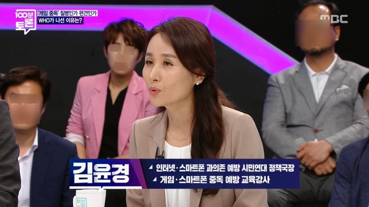 100분 토론 