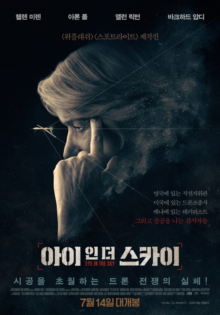  최근 본 영화들