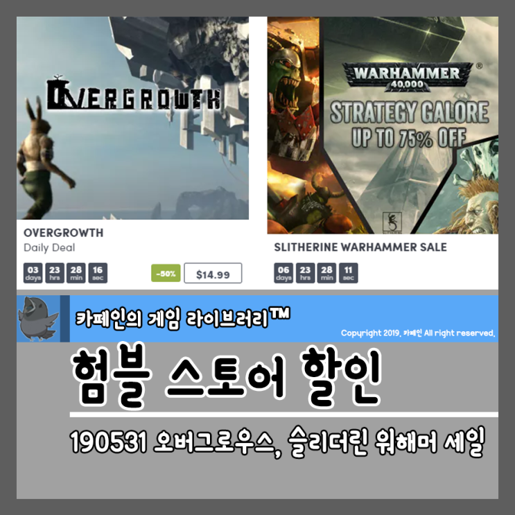  190531 험블 스토어 할인:: 오버그로우스(Overgrowth)