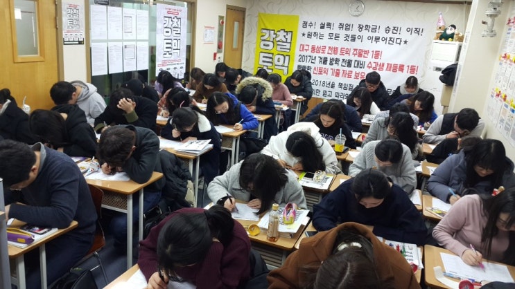  YBM 대구 동성로 어학원 김혜림 강사 '강철토익' 으로 토익 작살내기 !!