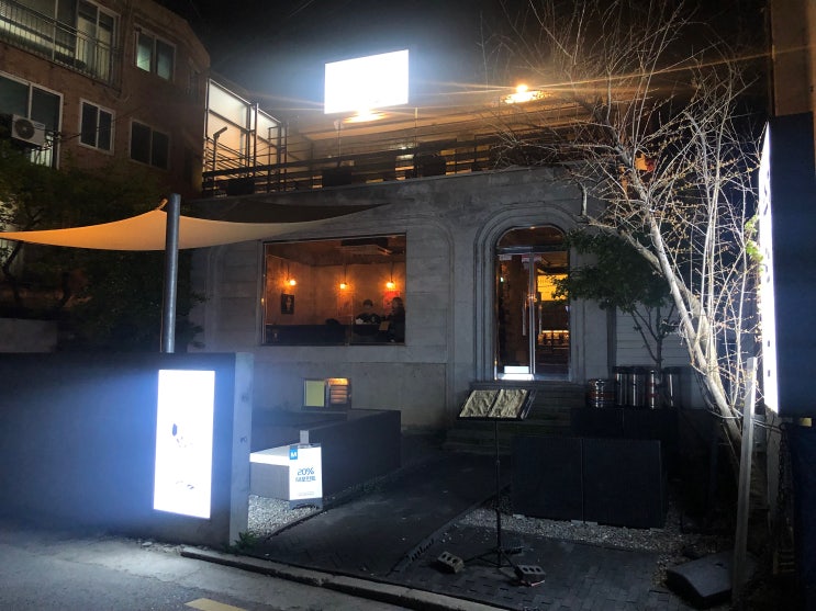  연남동/연희동 수제맥주 연희탭룸 - 분위기 좋다