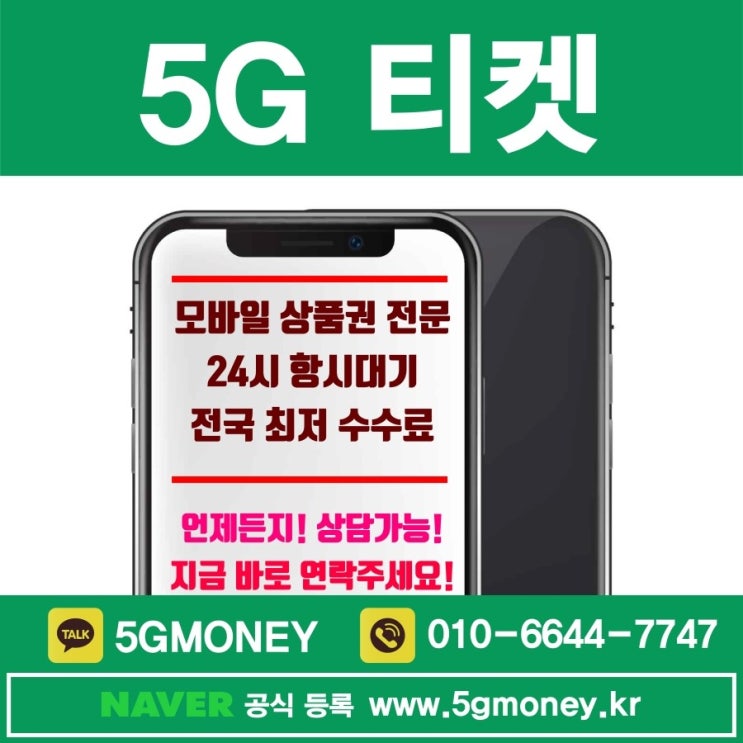 핸드폰 소액결제 내생에 봄날은 온다~