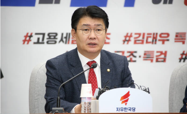  정용기 발언 파문, /자한당이야말로 야만성, 불법성, 비인간성의 집합체.