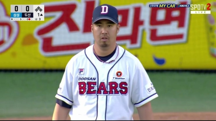  [유희관 ㅠㅠ] 두산 vs 삼성 8차전_3:2