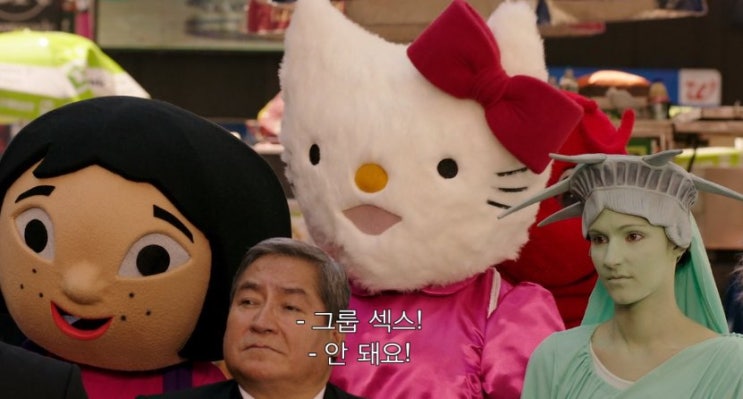 야 진짜 재밌다 우리 이거 다음에 또 하자