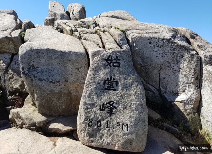  금정산 고당봉