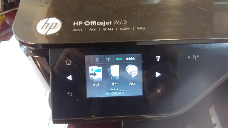 HP7612 복합기 무한잉크수리 관리방법~성남프린터임대