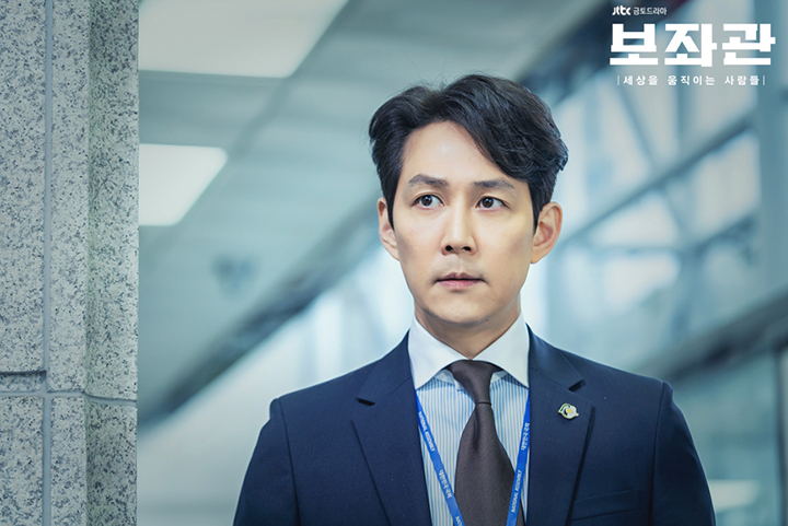  JTBC 금토드라마 "보좌관" 가구협찬 / 앨리스가든