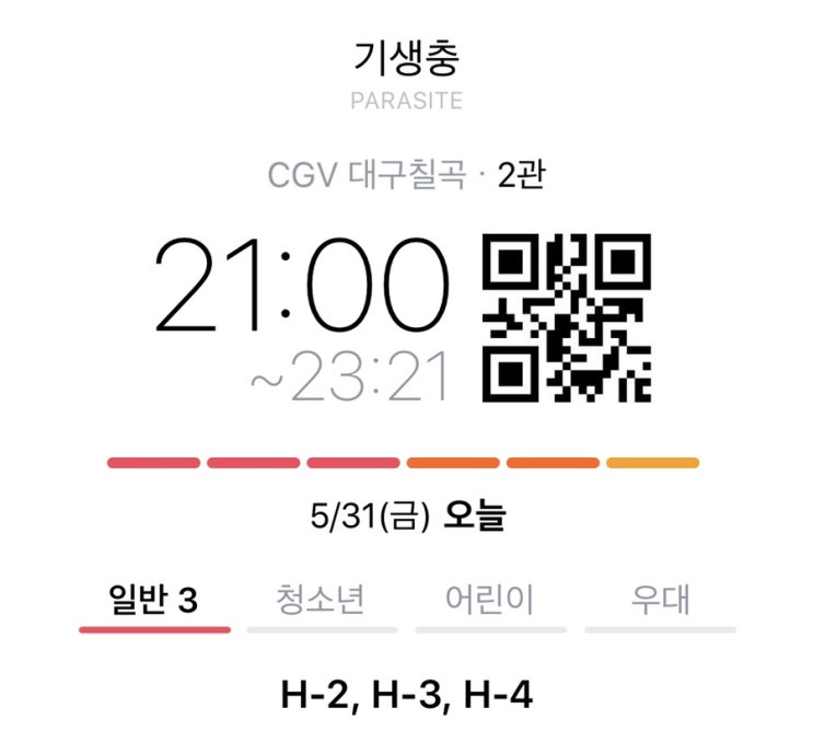  6月.