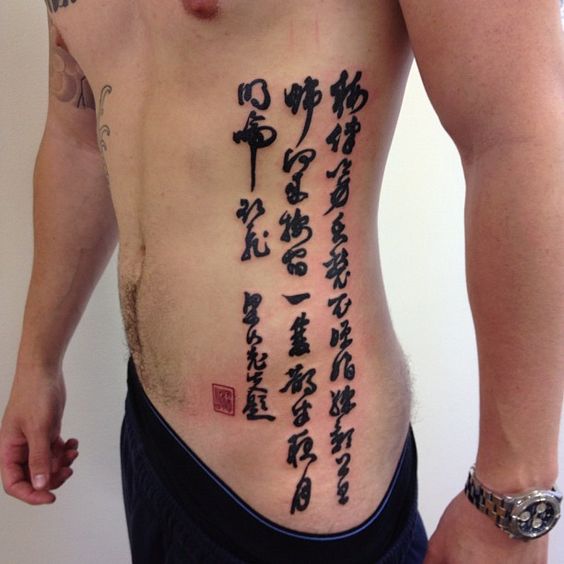  한자 레터링타투 멋지게 새기는 방법