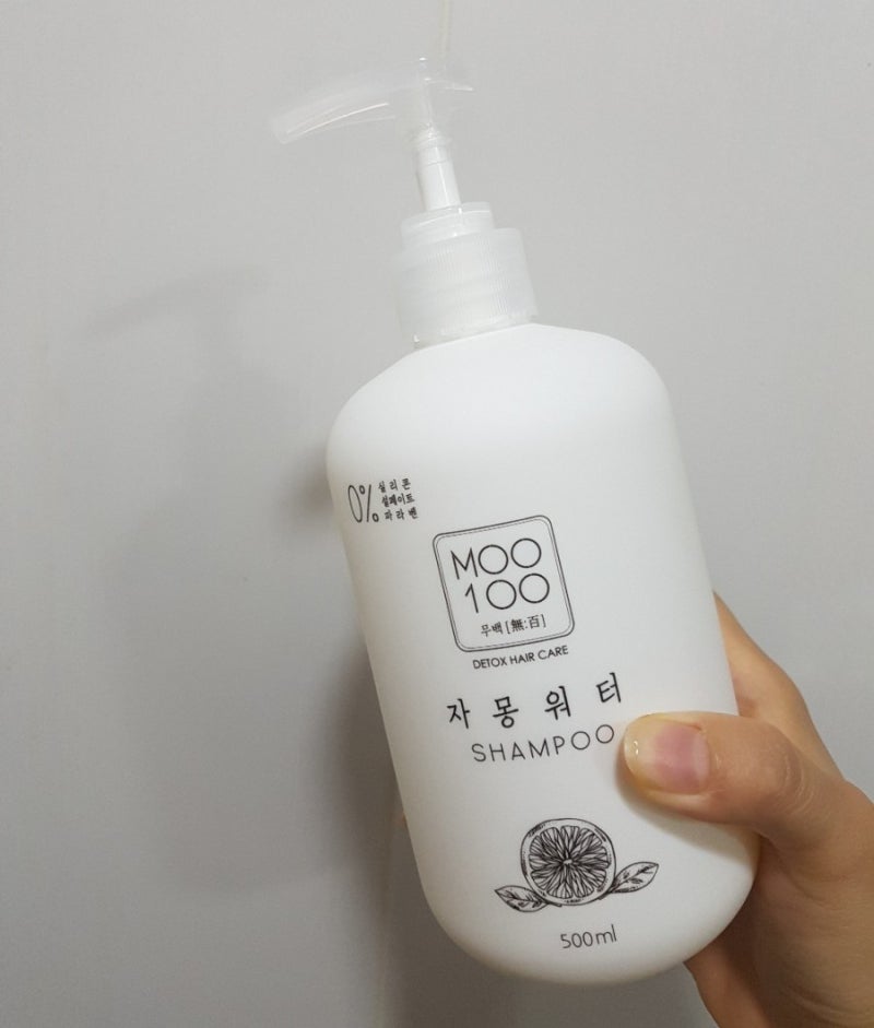 약산성샴푸 추천 무백자몽워터샴푸로 탈모관리!