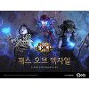 '패스 오브 엑자일' 30일 프리 오픈 시작