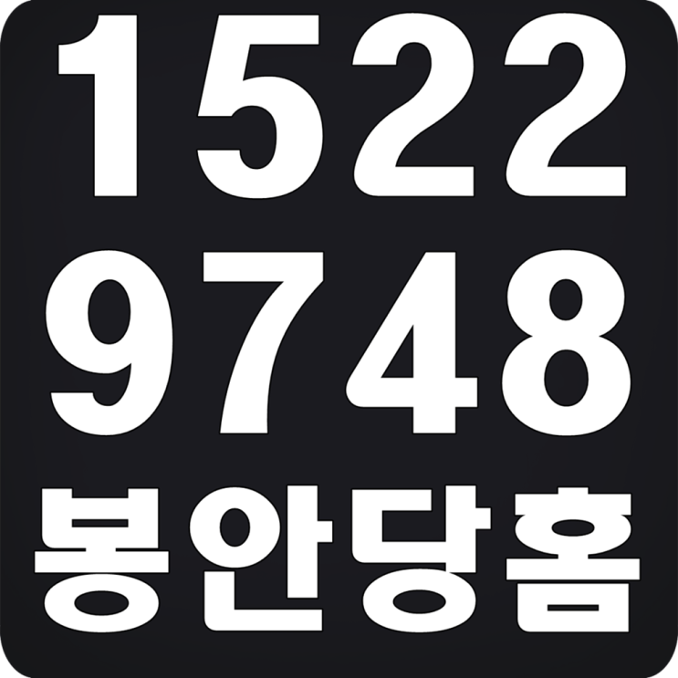  분당 봉안당 홈 특별한 장례문화