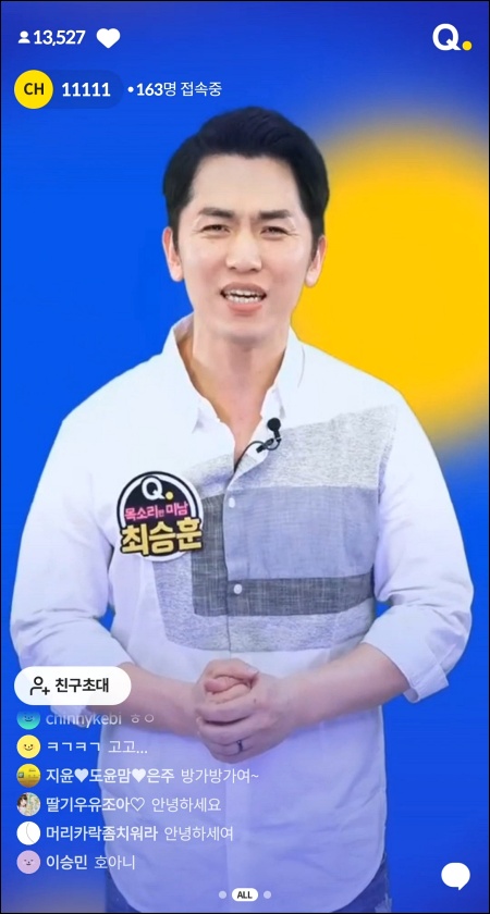  더퀴즈라이브 5월 31일 (금) 밤 9시30분