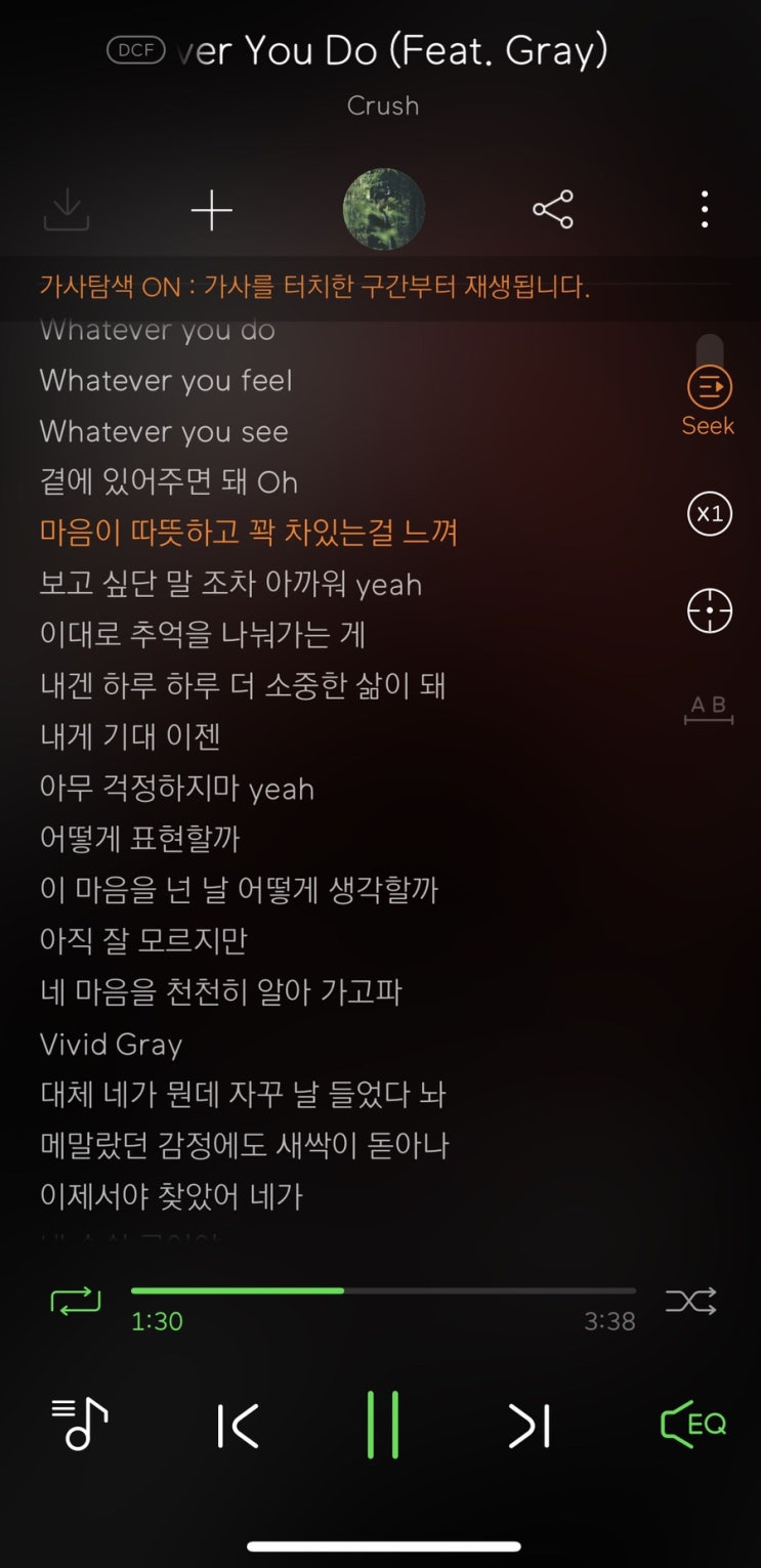  간만에 여유로움