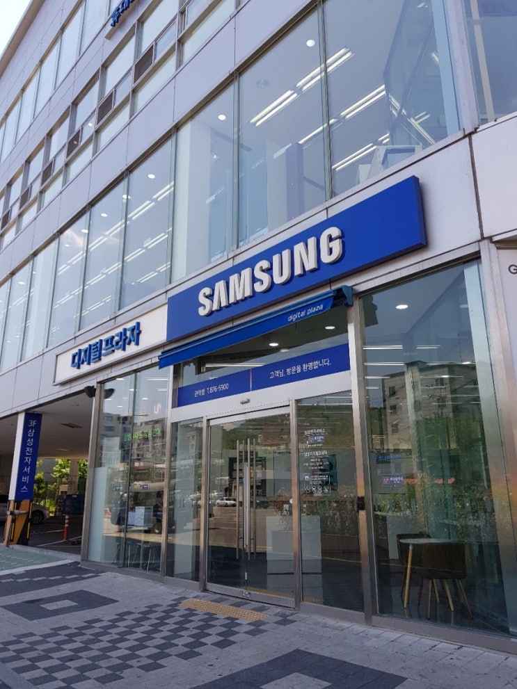 핸드폰 액정수리/여행자보험/휴대품손해/삼성화재여행자보험솔직후기/삼성전자서비스/여행꿀팁