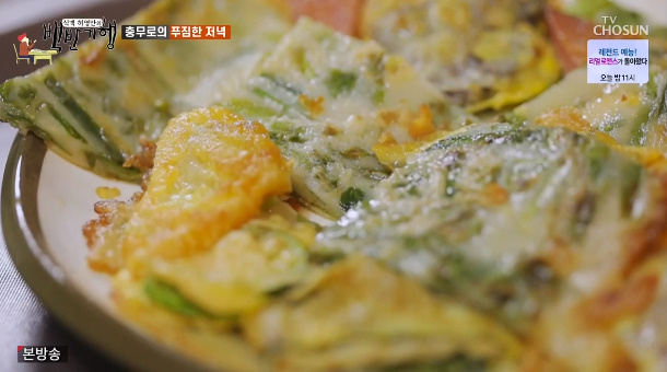  백반기행 허영만 인현시장 기절초풍 주인맘메뉴 2만원 한상차림 식당 이름 위치 어디?