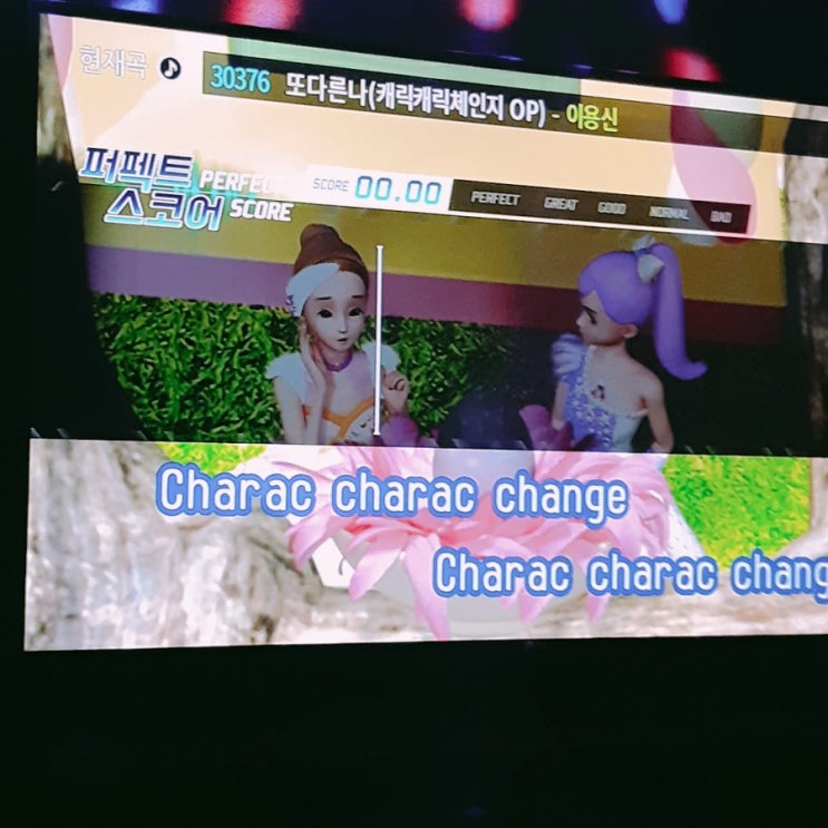  현좡일기