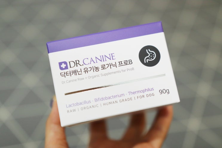  닥터캐닌 로가닉프로B, 강아지유산균 챙겨먹여요