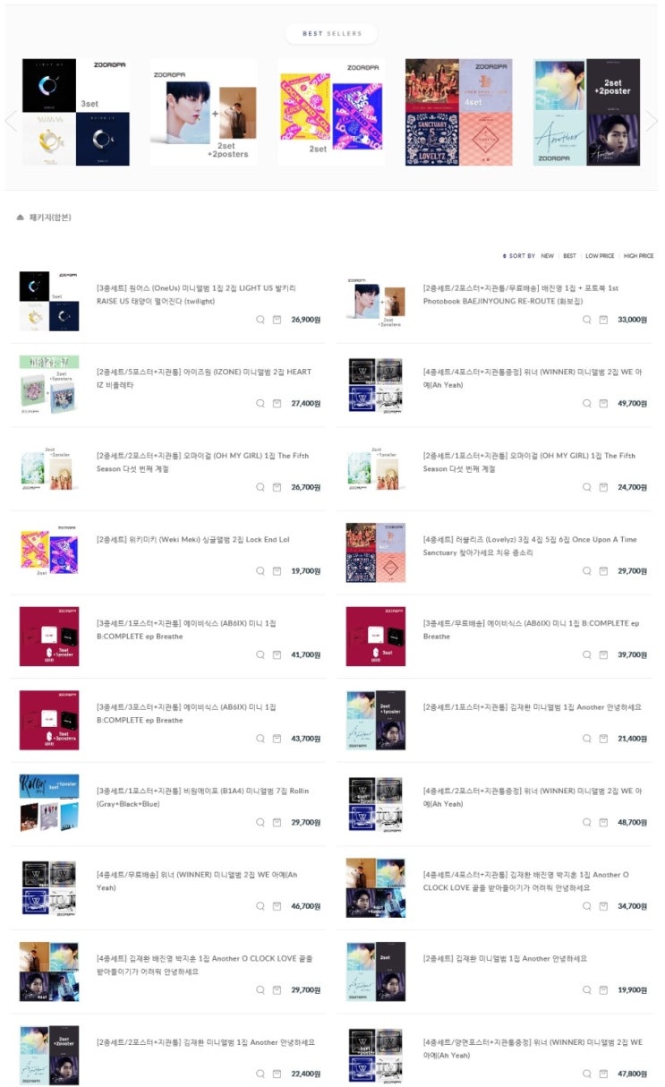  [주로파] 6월 2일자 묶음할인 원어스, 배진영, 아이즈원, 위너, 오마이걸, 위키미키, 러블리즈, 에이비식스, 김재환, 위너, 위키미키, 오마이걸, 남우현, 뉴이스트, 트와이스, 박지훈, 배진영, 하성운, 윤지성, 아이즈원, 첸, 더보이즈, 블랙핑크, 방탄소년단, 우석X관린, 에스에프나인, 아스트로 등...