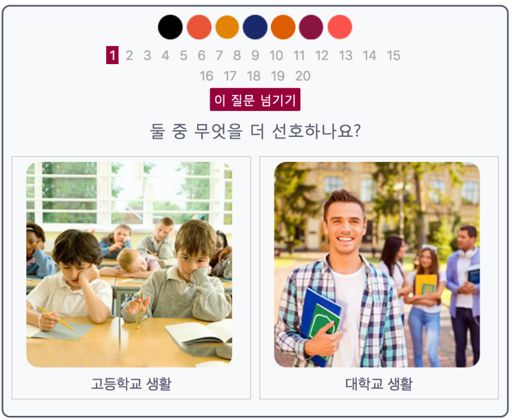  2019 우정테스트 - 커플 필독!!! 연인이랑 하기전 꼭 보세요!!! 꿀팁공유!