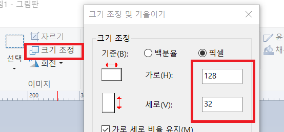  라즈베리파이 고급 키트 - 0.96inch OLDE 모듈