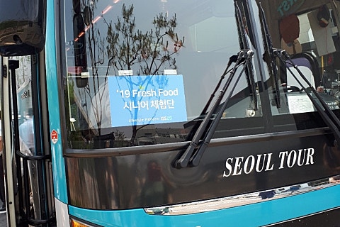 후레시푸드 이미지