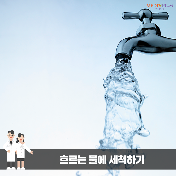올바른 교정유지장치세척 교정유지장치관리법 판교치과 메디피움 : 네이버 블로그 올바른 교정유지장치세척 교정유지장치관리법 판교치과 메디피움 : 네이버 블로그