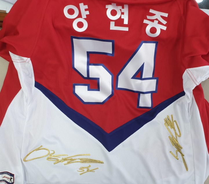  유니폼 싸인 자수 후기
