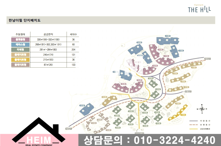 한남더힐 74평 월세 하나 있는 귀한 렌트(영상공개) : 네이버 블로그