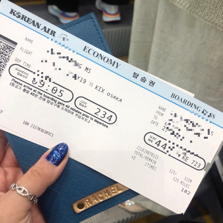  처음이자 마지막 넷, 오사카