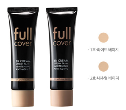  아리따움 풀커버 비비크림 단종 ; - ( !!!