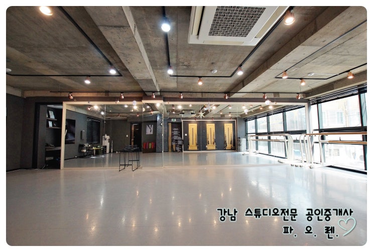  신논현역 지상 연습실 임대 - 월 230만원, 실30평, 드레스룸 및 사무실 , 내부 화장실, ev 운행, 주차 가능, 협의 입주,  합리적인 시설권리금, 신논현역 역세권.