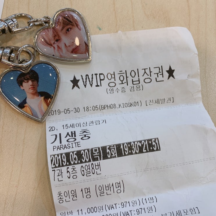  봉준호 감독의 기생충 후기와 스포일러