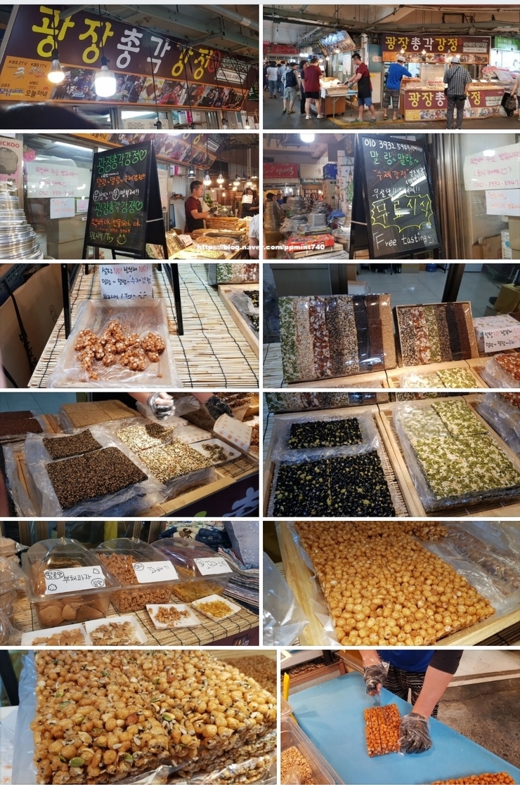  서민갑부 강정 광장총각강정 택배 정보