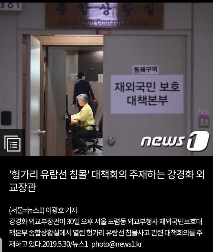  너무 보여주고 싶은 강경화.jpg